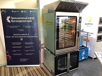 Международный форум INNOFOOD